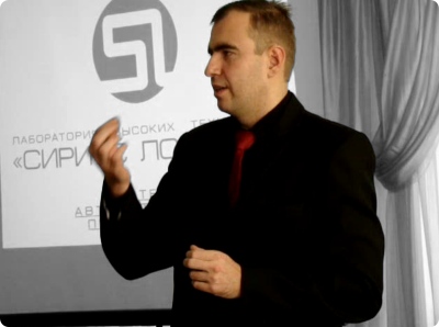 Овчинников Игорь Вячеславович выступает на семинаре в Воронеже